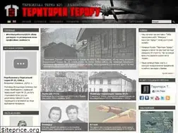 Sites similar to territoryterror.org.ua