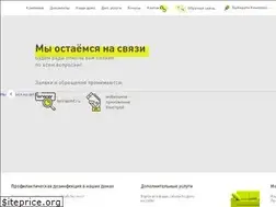 Sites similar to terrkomf.ru