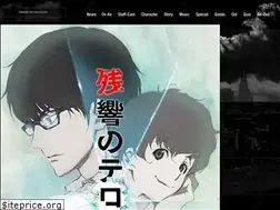 Sites similar to terror-in-tokyo.com