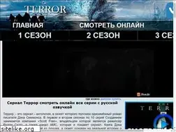 Sites similar to terrortv.ru