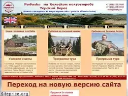 Sites similar to tersky.ru