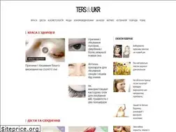 Sites similar to tersukr.ru