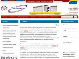 Sites similar to tertepla.ru