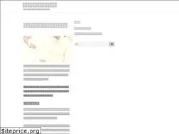 Sites similar to tertiumsquid.com