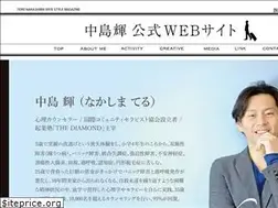 Sites similar to teru-nakashima.info