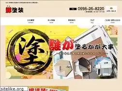 Sites similar to teru-tosou.com