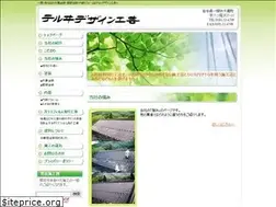 Sites similar to teruidesign.jp