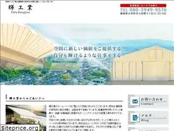 Sites similar to terukougyou.com