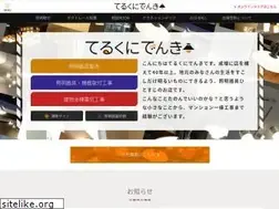 Sites similar to terukuni.co.jp