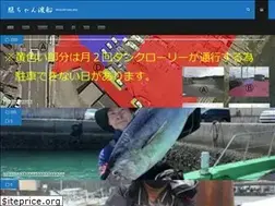 Sites similar to terumaru.jp
