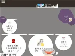 Sites similar to terume.net