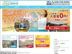 Sites similar to terumedome.com