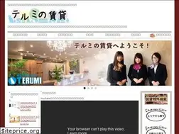 Sites similar to terumi-chintai.com