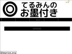 Sites similar to teruminnoblog.com