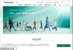 Sites similar to terumo.co.jp