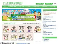 Sites similar to terumokenpo.or.jp