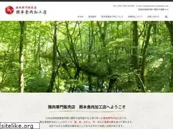 Sites similar to terumoto-shokuniku.com