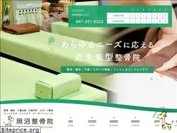 Sites similar to terunuma.co.jp