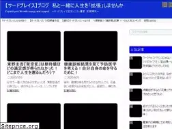 Sites similar to teruo3.com