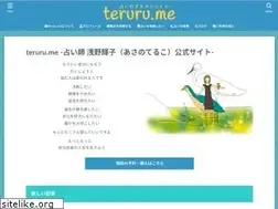 Sites similar to teruru.me