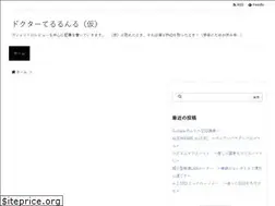 Sites similar to terurunru.com