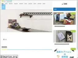 Sites similar to terusense.jp