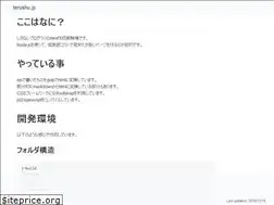Sites similar to terushu.jp