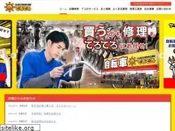 Sites similar to teruteru.co.jp