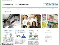 Sites similar to teruteru9495.jp