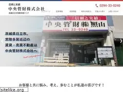 Sites similar to teruyama.co.jp