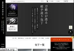 Sites similar to teruyasu.jp