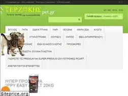 Sites similar to terzakispet.gr