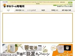 Sites similar to terzo.co.jp