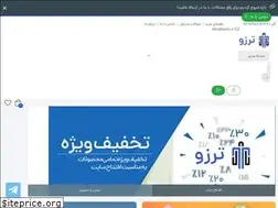 Sites similar to terzo.ir