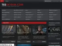 Sites similar to tes-skyrim.com