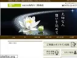 Sites similar to tes-y.co.jp