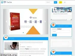 Sites similar to tesa.today