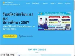 Sites similar to tesaban6.ac.th