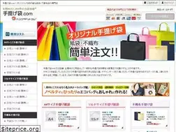 Sites similar to tesage-bag.com