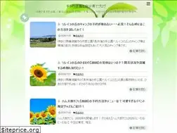 Sites similar to tesaguri-kosodate.com