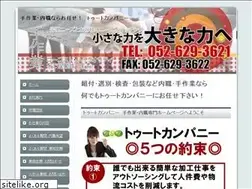 Sites similar to tesagyo.com