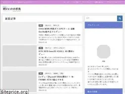 Sites similar to tesaki.jp