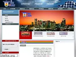 Sites similar to tesaoil.com