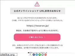 Sites similar to tesaran.com