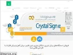 Sites similar to tesateam.ir