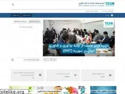 Sites similar to tesc.ir