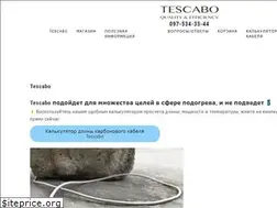 Sites similar to tescabo.com
