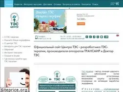 Sites similar to tescenter.ru