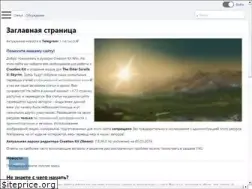 Sites similar to tesck.ru