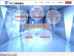 Sites similar to tesco-ndt.co.jp